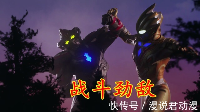 卡尔|特利迦23:惺惺相惜好对手,圣彰人悲痛一击,达贡如愿保护结名