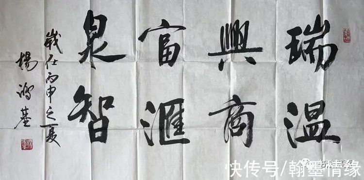 浑厚&杨洪基书法被盛赞为“才子书法”，奔放大气，开阔自由，笔笔惊艳