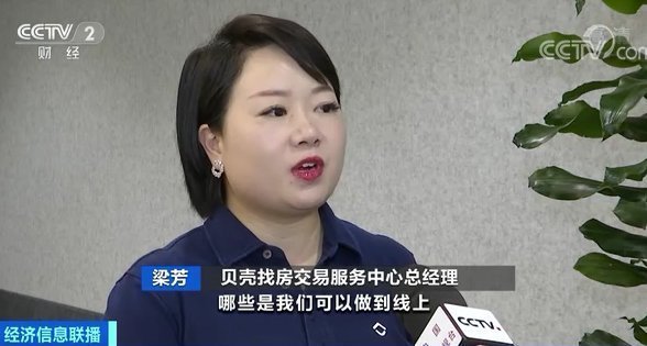 全国|注意房贷有大变化目前已在全国60多个城市落地→