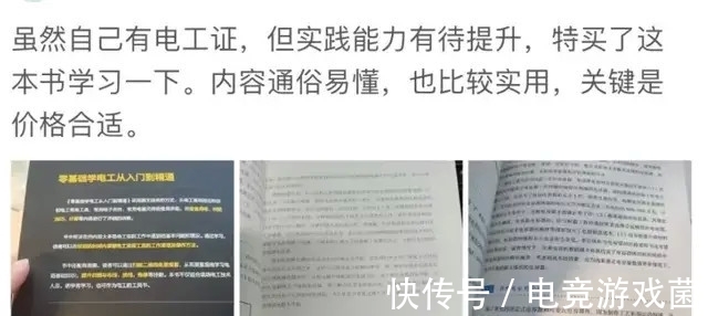 出版社!一本书只卖4块9,谁让中国的出版社有底气这么干?