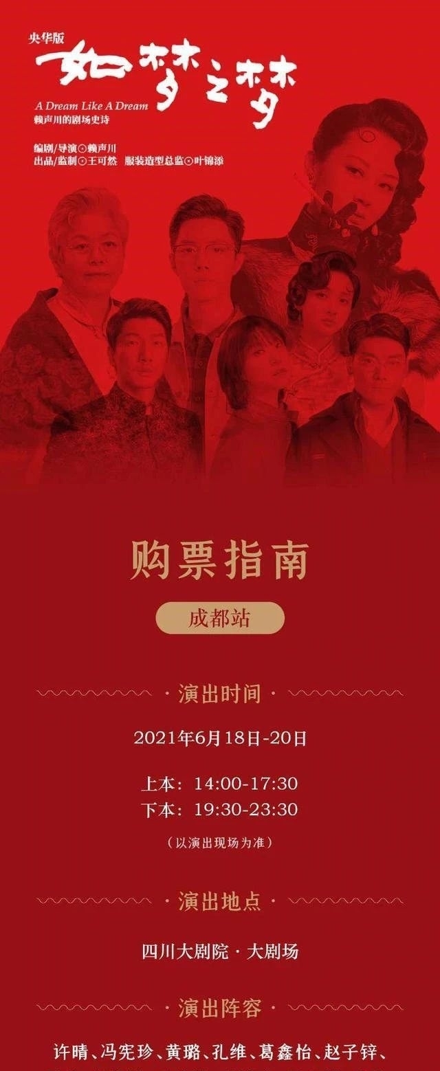 拾光盛典|肖战6月已知行程汇总：两场盛典，一场发布会！