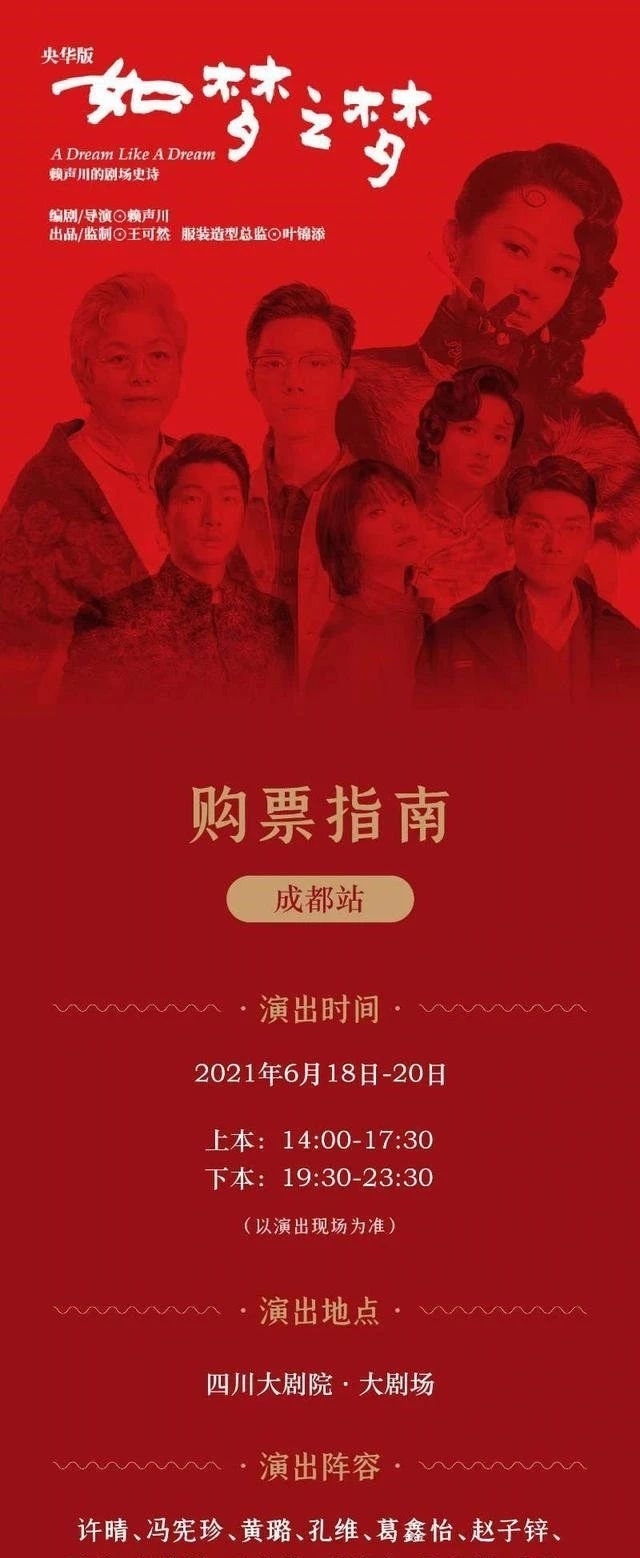 拾光盛典|肖战6月已知行程汇总:两场盛典,一场发布会!