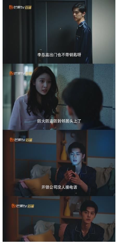 《住在我隔壁的甲方》击掌拥抱的清水治愈糖，相互扶持的爱情也很甜