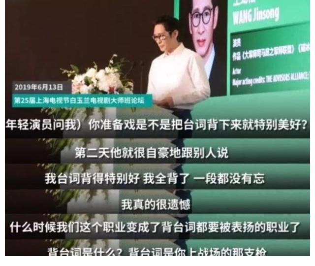 流量|李誠儒，演員，應(yīng)該把更多的時(shí)間，放在提高自身表演能力方面