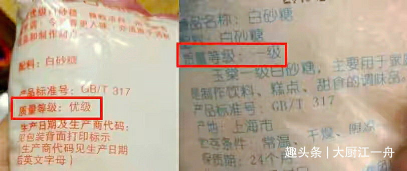 懂行人买白糖,别光看价格,认准糖袋“3行字”,挑到优质好白糖