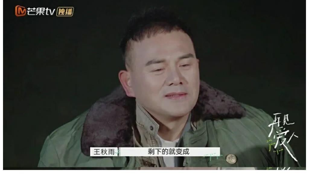 朱雅琼|《再见爱人》播出，这档离婚综艺，揭露了多少残酷的人性真相