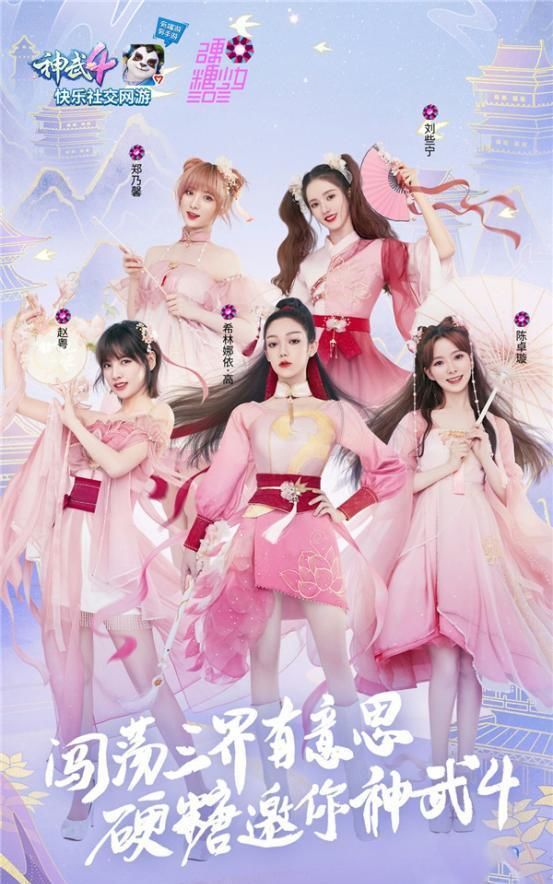 手游|当美少女出现手游里 除了精美的舰娘们 还有哪些值得一探究竟