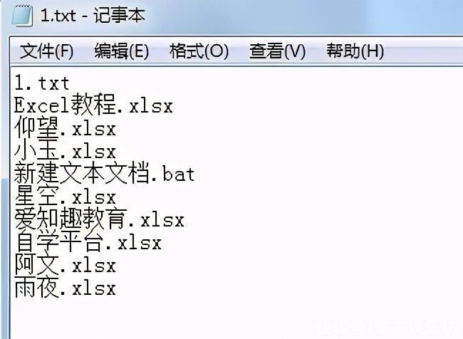 加班|Excel技巧：9个批量操作，远离加班