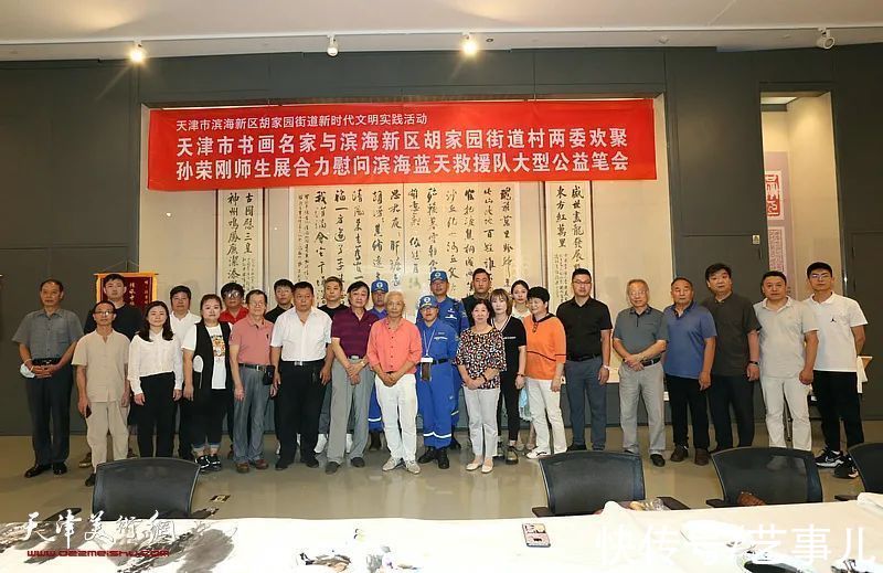 蓝天救援队|孙荣刚师生展滨海圆满收官呈两大看点：书画致敬英雄 收李建华为徒