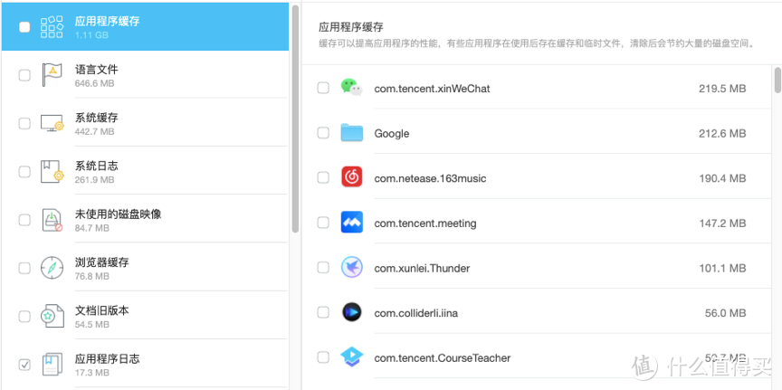 Mac清理软件哪家强?清理君Cleaner One,柠檬清理,CleanmyMac实测大比拼