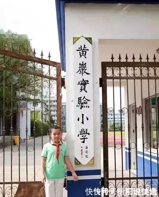 一草一木!10岁小学生用欧楷为学校题写校名,法度严谨,端庄大气,让人羡慕