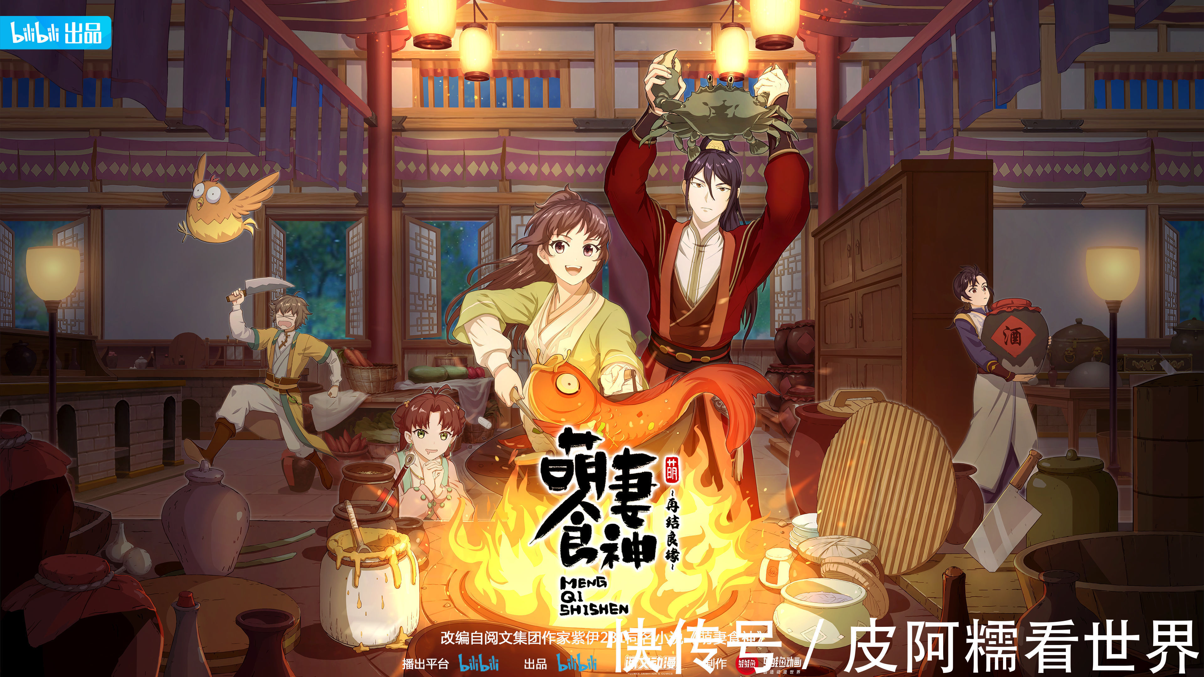 牧龙师|《斗破苍穹》《全职高手》凭什么吸引Z世代?国漫崛起的密码藏在东方美学里