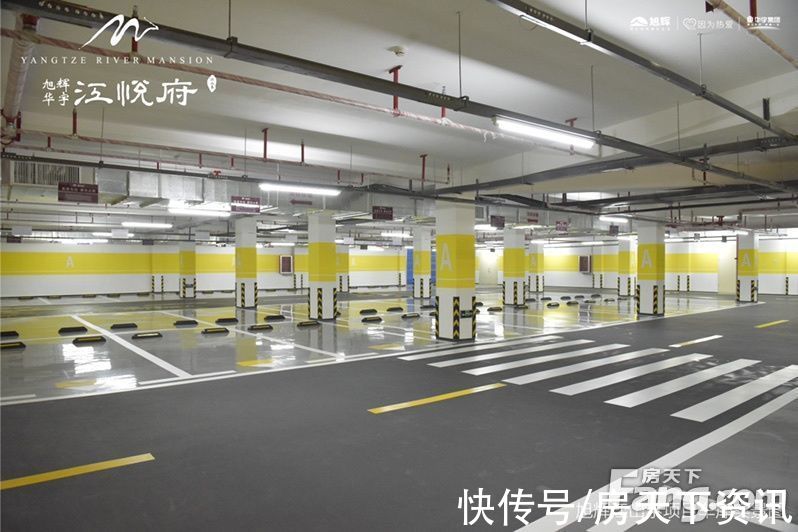 新动态|旭辉华宇江悦府新拍现场图片，实时了解楼盘新动态