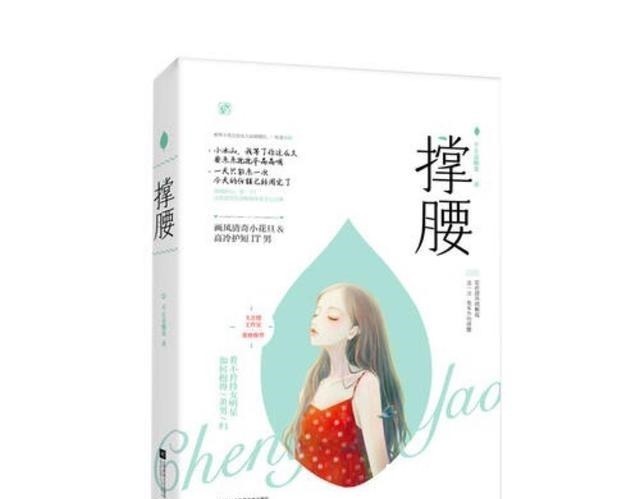 白日梦我！超好看的12本神仙姐妹篇言情小说，适合收藏起来甜甜的看