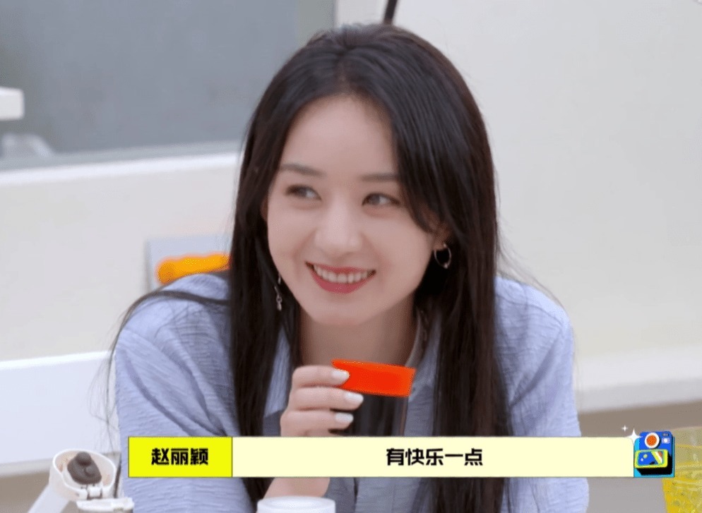 《拜冰7》开播,赵丽颖离婚后综艺首秀,状态不佳老是神游