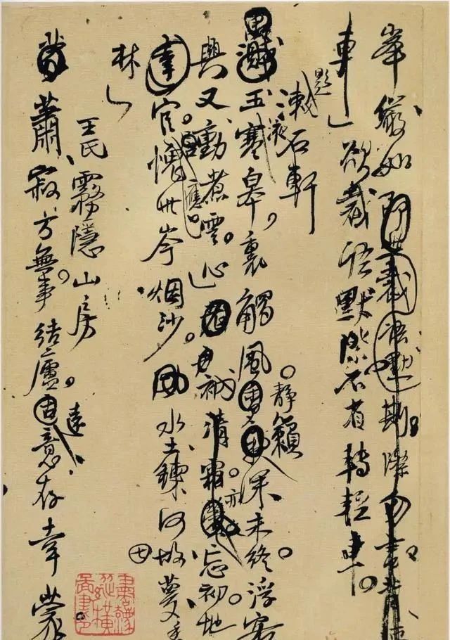 草纸$你见过王铎的打草纸?涂涂抹抹,乱糟糟的,网友:书法的最高境界