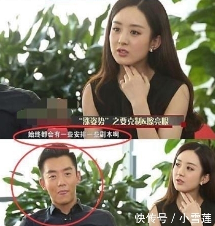 郑恺|被电视骗了,原来“撕名牌”这么拍出来的,难怪赵丽颖说都是剧本