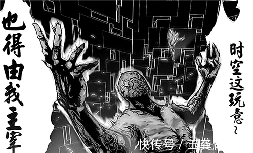 库诺斯|一拳超人:“神明”来历解析,远古时代曾统治过人类