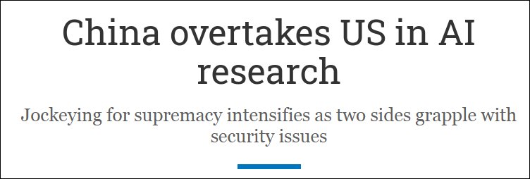 日媒|中国AI论文引用率首超美国，日媒：人工智能领域中国正在超越美国