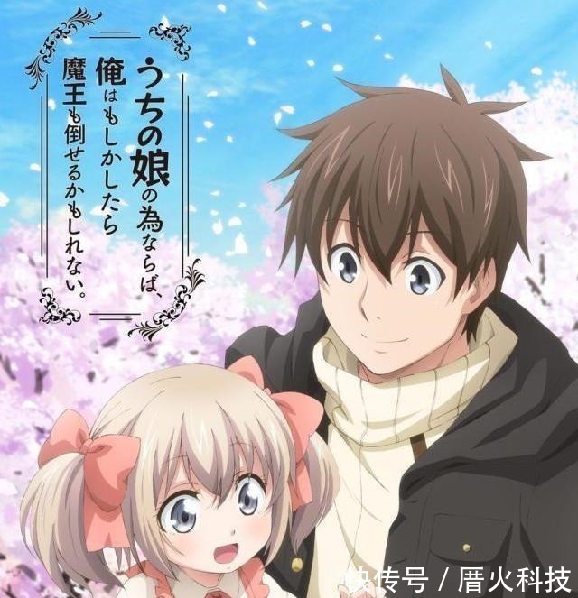 游戏玩家|这部异世界新番主角集体穿越,真人网游设定,没外挂只有队友