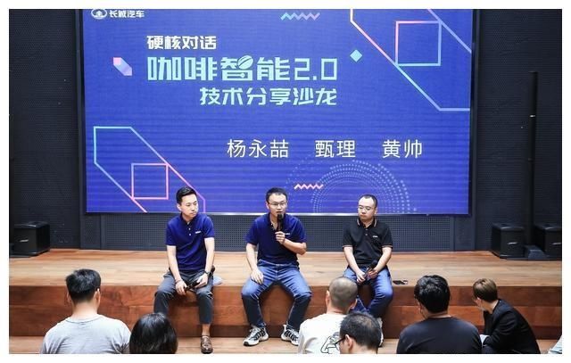 gpu|从长城汽车咖啡智能座舱看未来汽车！车内控制智能家居可还行？
