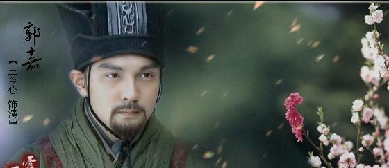 平定|三国名嘴,一个助曹操平定北方,一个助刘备立足天下