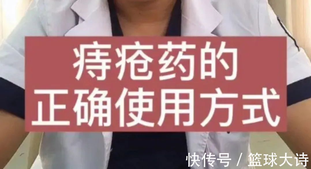 口服药|痔疮患者的“救星”来了!最新除痔特效药横空出世,秒杀各类常见大牌!