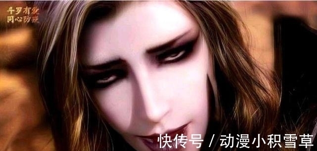 一人之下|斗罗大陆又被举报?国漫已经够难了,你们还是手下留情吧!