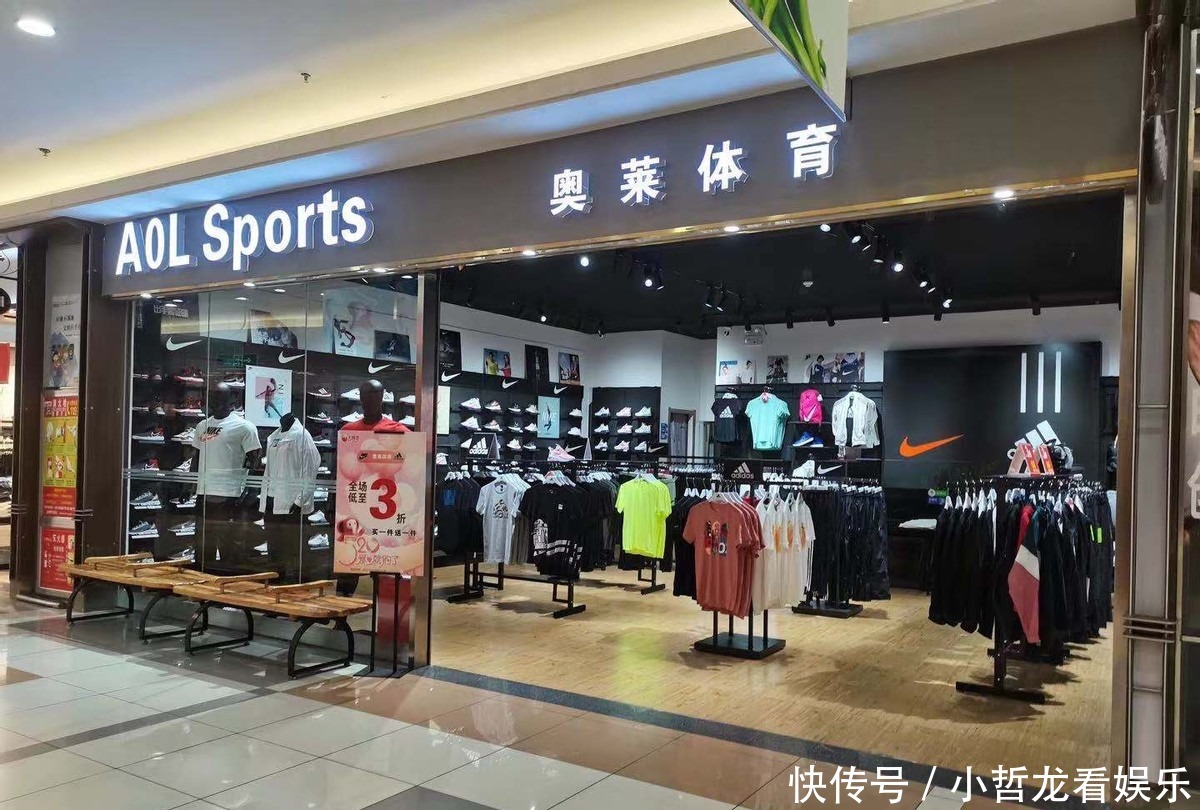 假货|耐克阿迪达斯折扣店加盟：6大问题，一次解答