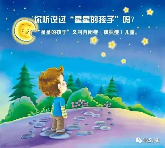 生活质量|觉得自闭症离孩子还很远吗？有这些早期迹象需警惕