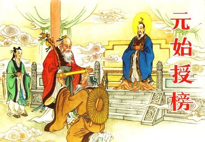 三大教主&封神榜:此人竟敢与三大教主对着干,还想烧了封神榜,他是谁?