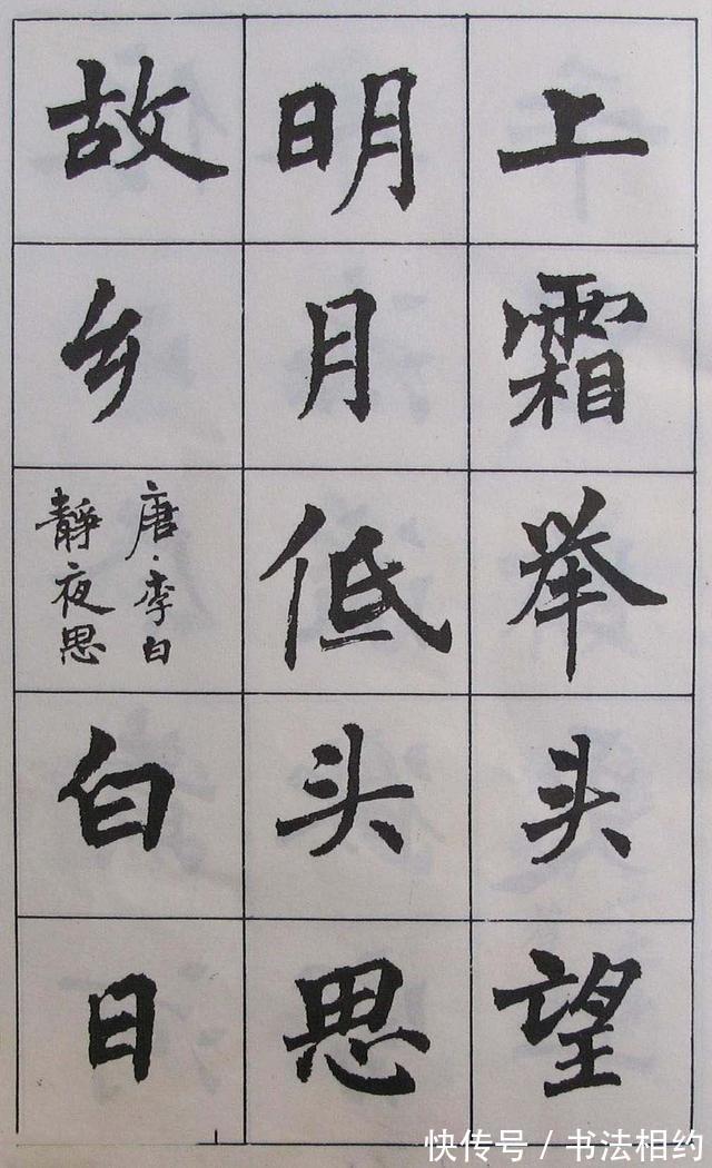 周慧珺!聊一聊获兰亭奖的女书法家们,周慧珺韦斯琴靳慧慧,你最欣赏谁?