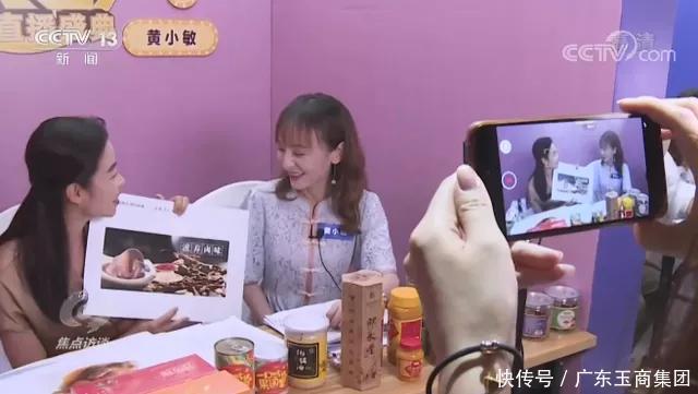伟德bv1946官网-湖北大冶大箕铺镇干部代言+直播带货精准打通农产品产销堵点