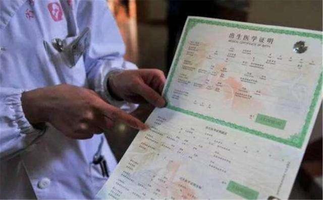 中国人|护士念错孩子名字,孩子爸妈听后却乐坏了:这个名字比我们起的好