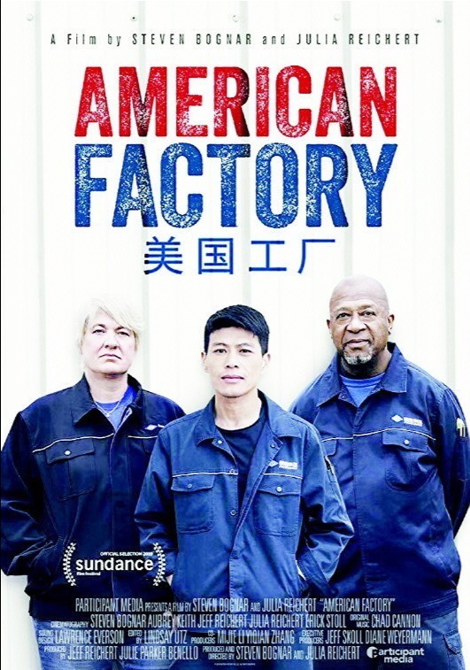 心若菩提|同样是行业翘楚，为什么美国动任正非的华为，却不动曹德旺的福耀玻璃呢？