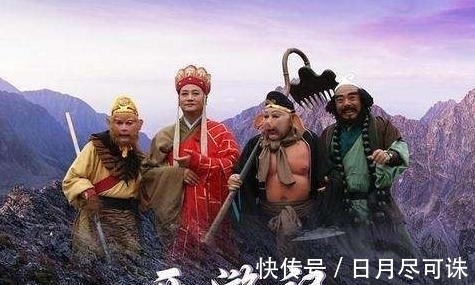 小女孩$西游记有一明显漏洞,被11岁小女孩发现,400多年来无人发现