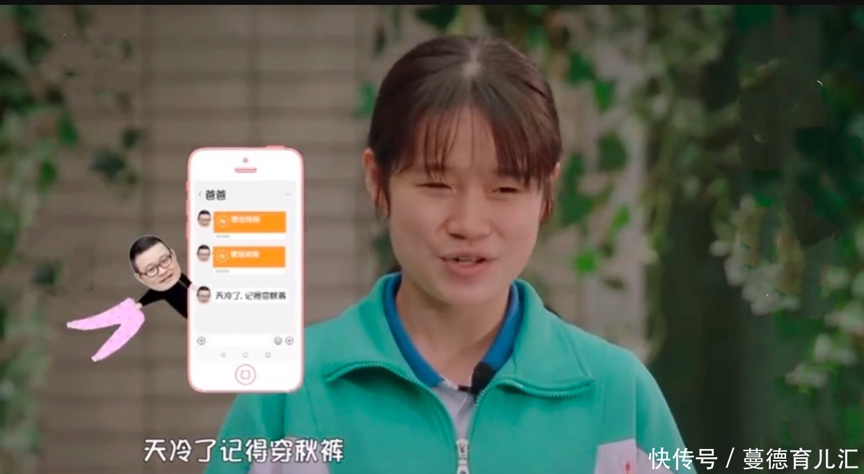 父爱如山体滑坡,令人猝不及防?“凡尔赛”少女秀父爱,甜到让人直呼“我酸了”