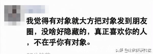 |大侠后宫:搞笑女是怎么去相亲的?哈哈被网友骚操作整不会了