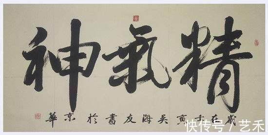 書畫藝術$翰墨丹青賀冬奧—中國書畫藝術形象大使吳海友