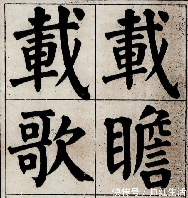 东坡题跋$颜真卿最罕见的楷书作品，堪称是楷书界“金字塔尖”，流传1000年