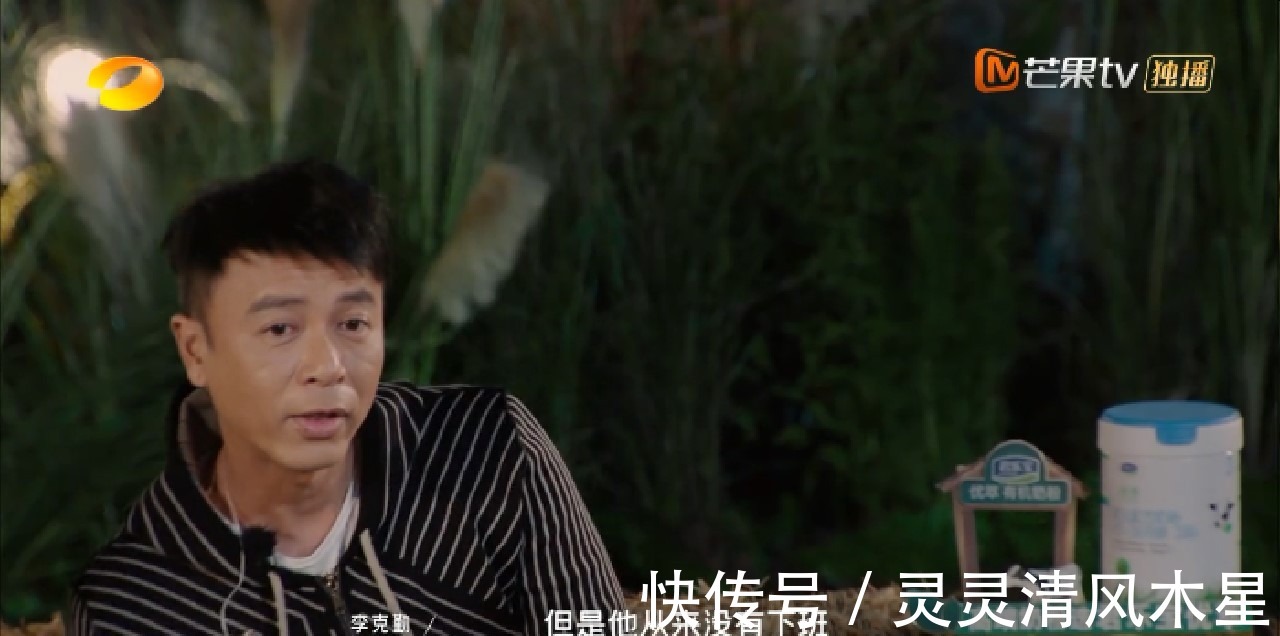 芒果台这盘棋下得好大,从小情小爱上升到民族大义!