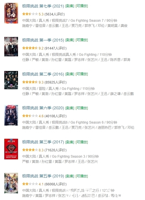 怦然再心动 出一个抄一个,抄都抄不明白!番茄台这是和芒果台杠上了?