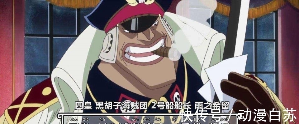 尾田|海賊王:世界最強也會倒下,鷹眼惜敗希流,索隆為師尋仇