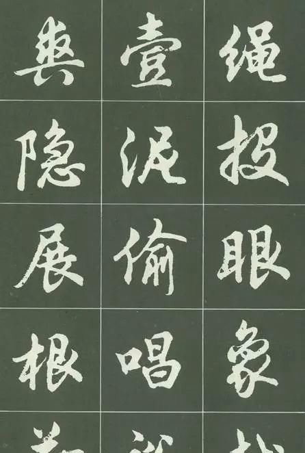 沈伊默@这套经典的简体行书字帖,相信会勾起不少书友的回忆!