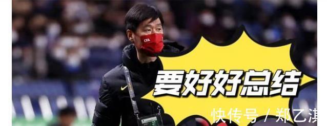 阿兰|国足传来消息,球迷透露:足协将开总结会,3名球员有望被清洗