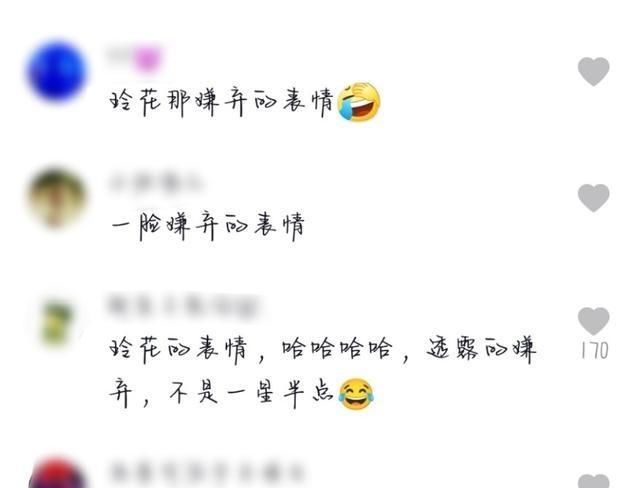 山河图|曾毅节目中称凤凰传奇“干活不累”