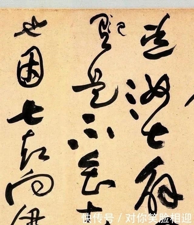 书法史$黄庭坚的临终绝笔,被乾隆皇帝珍藏一生,如今是“国之重宝”!