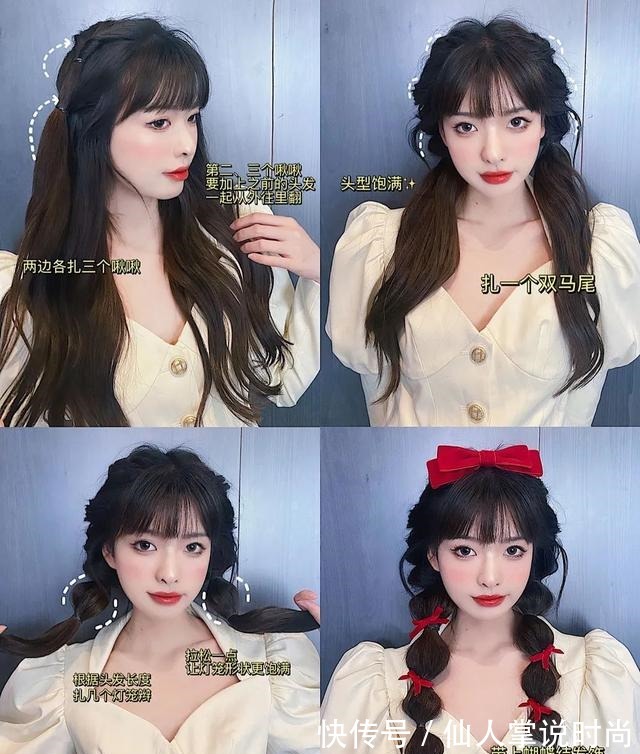刘海 别再披头散发了！小个子吸晴显高的几款发型，太美了！