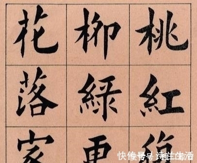 欧楷#难怪田蕴章的字写得这么好，看看他的启蒙老师就明白了