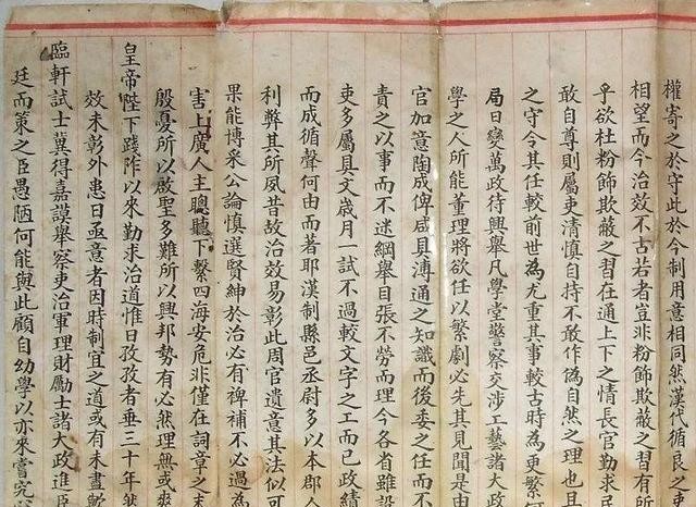 保存|清末最后一个状元,试卷保存完整,其字不亚于颜真卿,堪比印刷